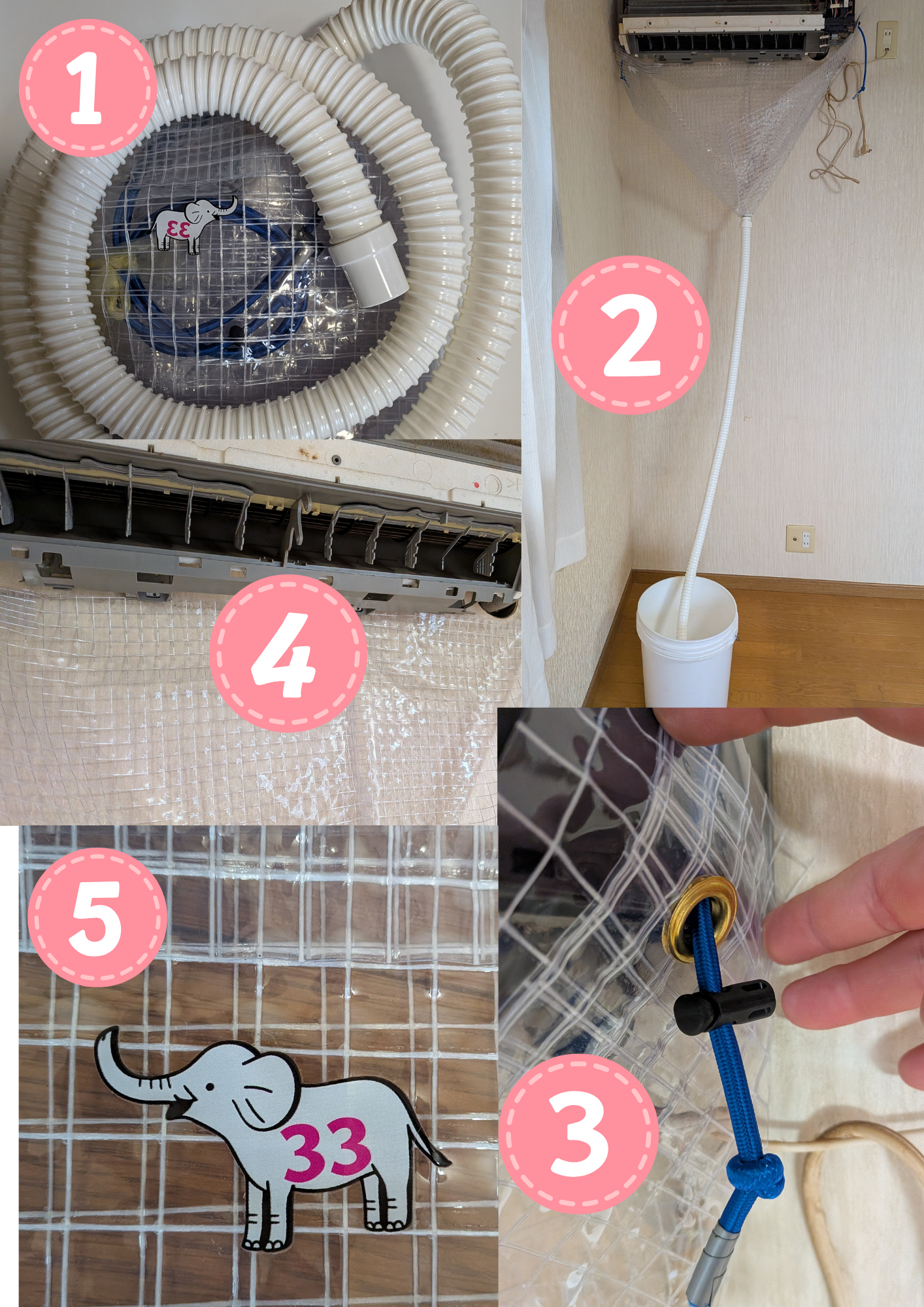 ぞう33商品の使用方法